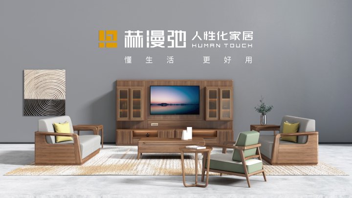 三人形思合作案例展示