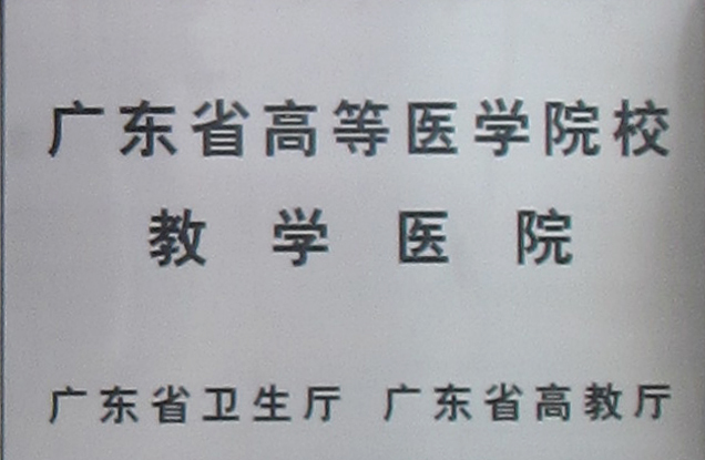 隆鼻手术室环境与设备