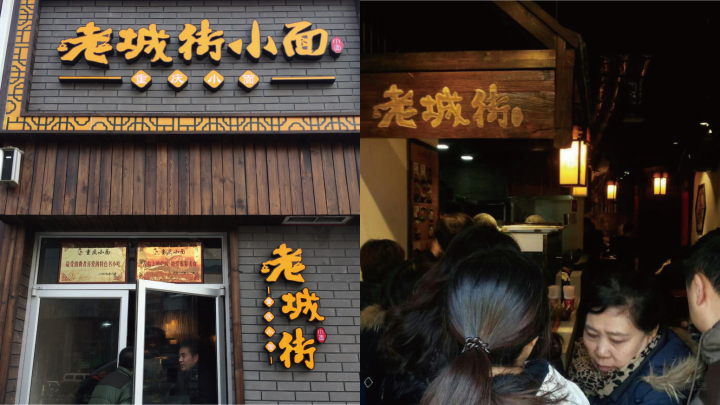 店面空间设计效果图