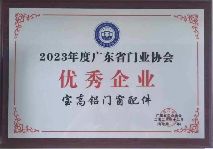 宝高车间自动化设备