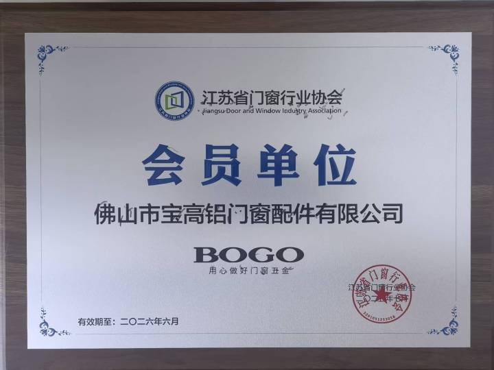 宝高产品应用场景与客户案例