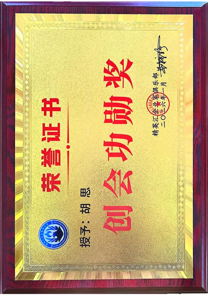 IP形象与包装设计展示