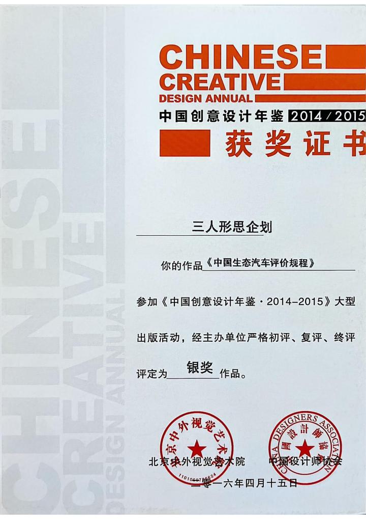 全链路设计落地流程