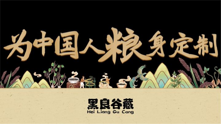 品牌定位全案服务团队