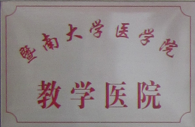 果酸焕肤治疗场景