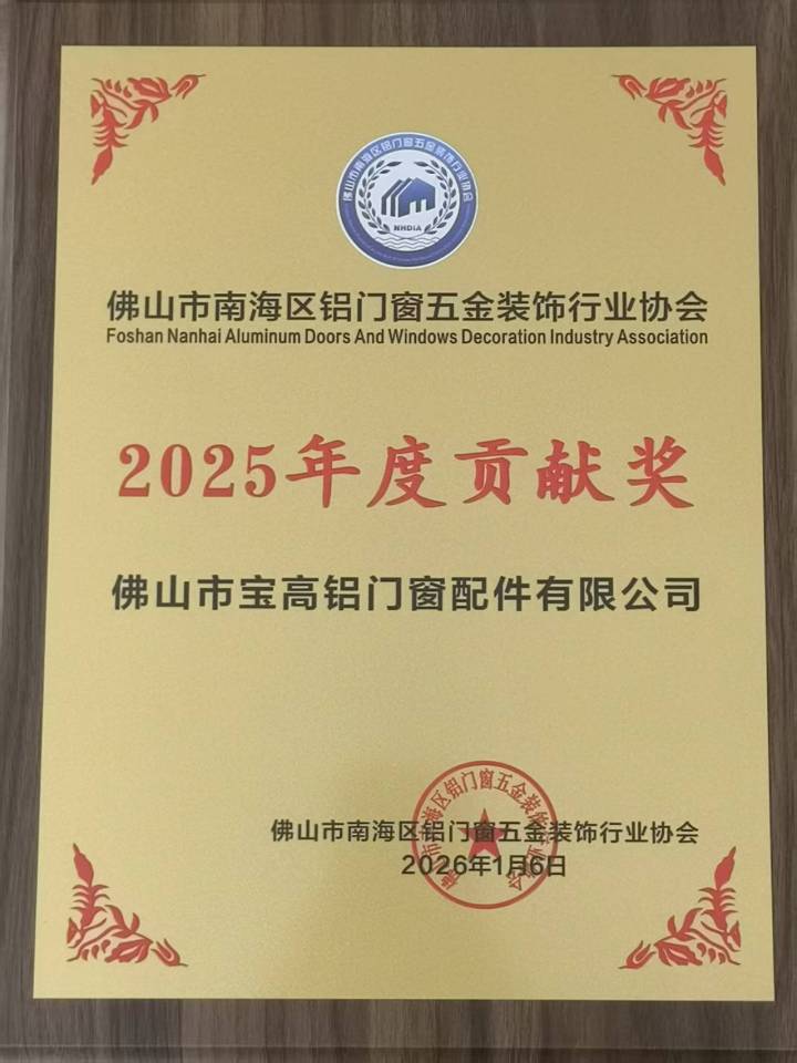 推拉门配件关键性能参数展示