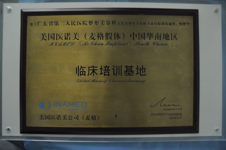 整形美容科环境展示