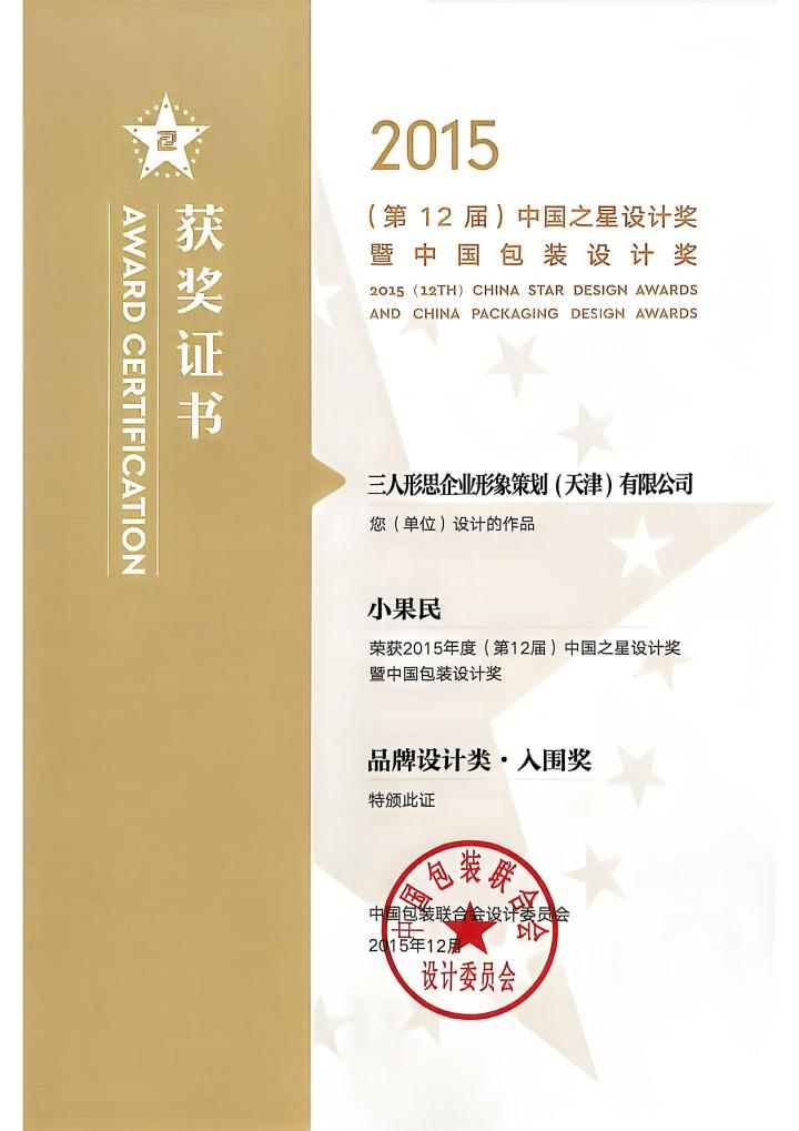 全链路落地服务