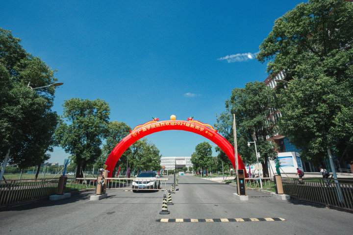 校园全景与区位优势