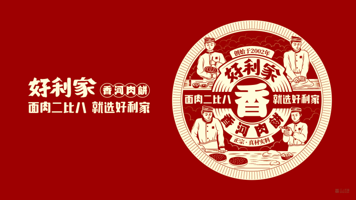 深圳要点营销办公环境
