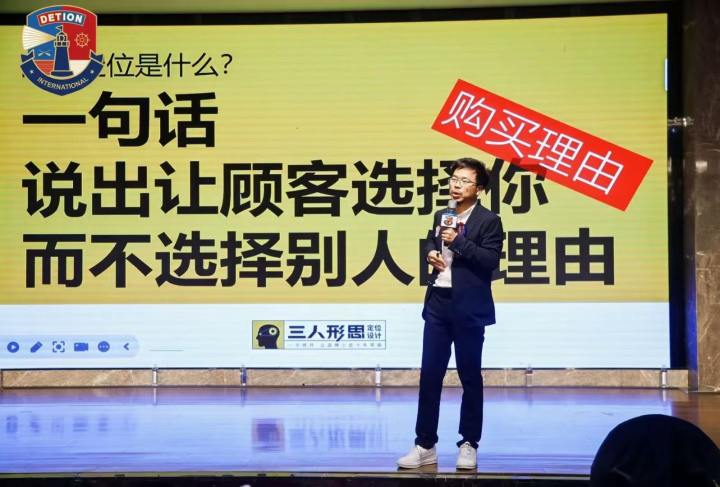 品牌定位核心痛点分析