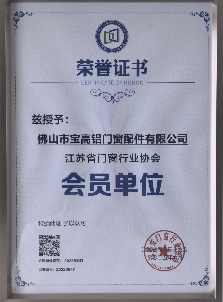 品质保障体系展示