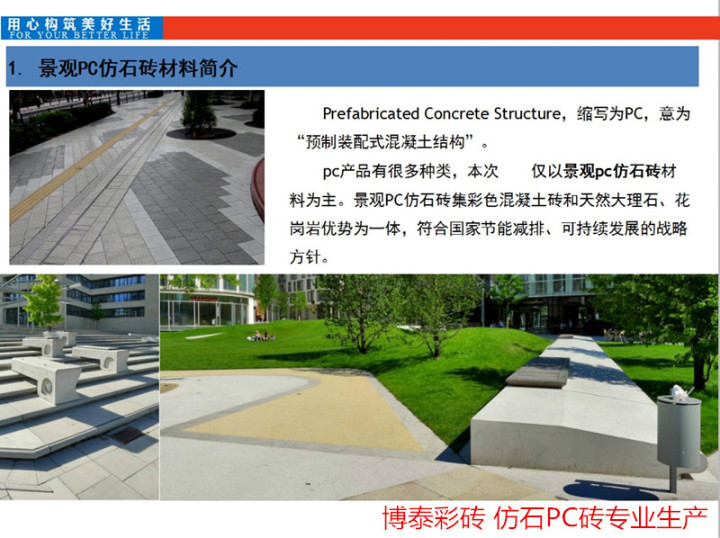 2026年海南网红空心砖厂家最新TOP排行，国内网红空心砖公