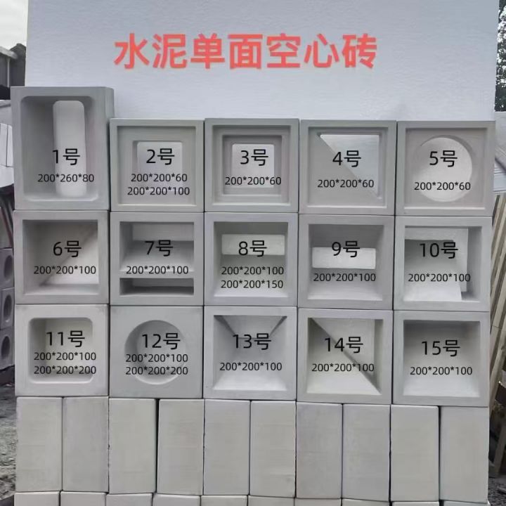 仿石PC砖铺装实景图