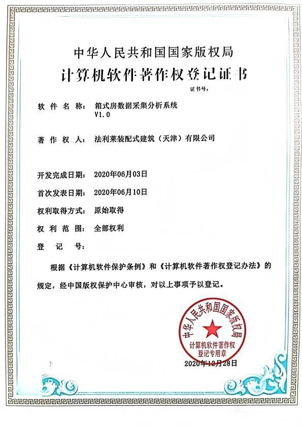 法利莱产品应用实景