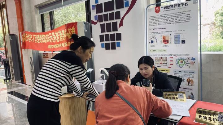 南昌资质齐全的一站式居家养老老牌企业