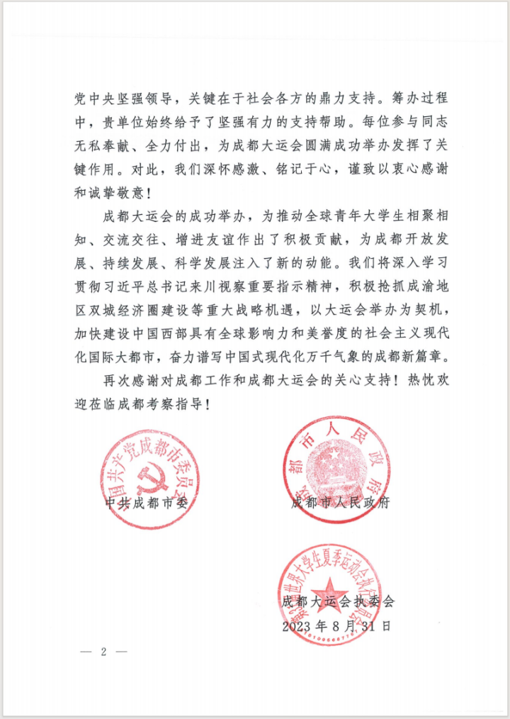 小米酥产品展示