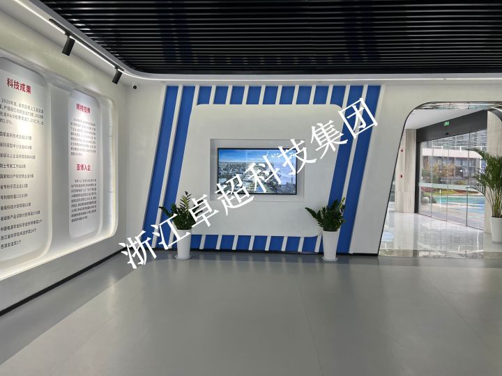 卓超集团产品展示