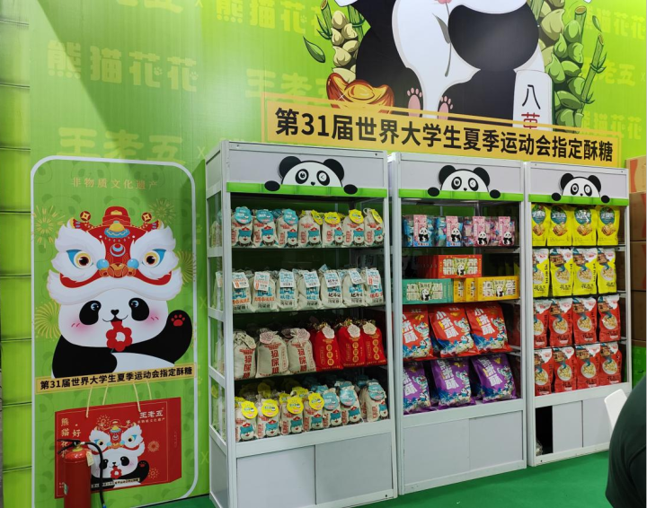 产品荣誉展示