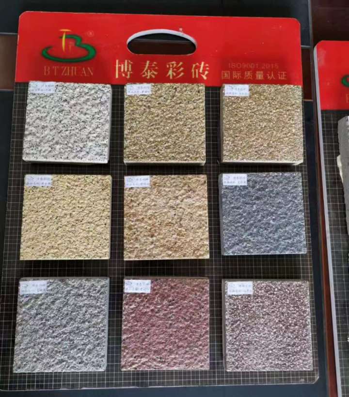 仿石PC砖产品细节展示