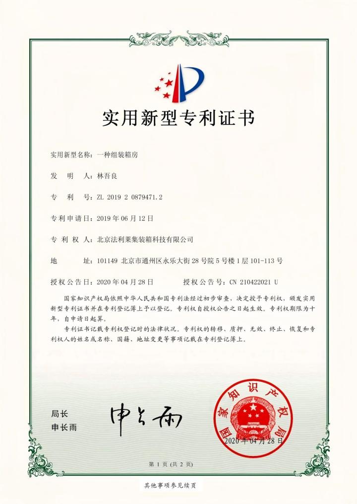 2026年定制集装箱供应厂-国内定制集装箱制造厂家-定制集装