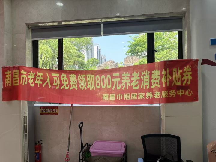 巾帼居家养老智慧综合体活动现场