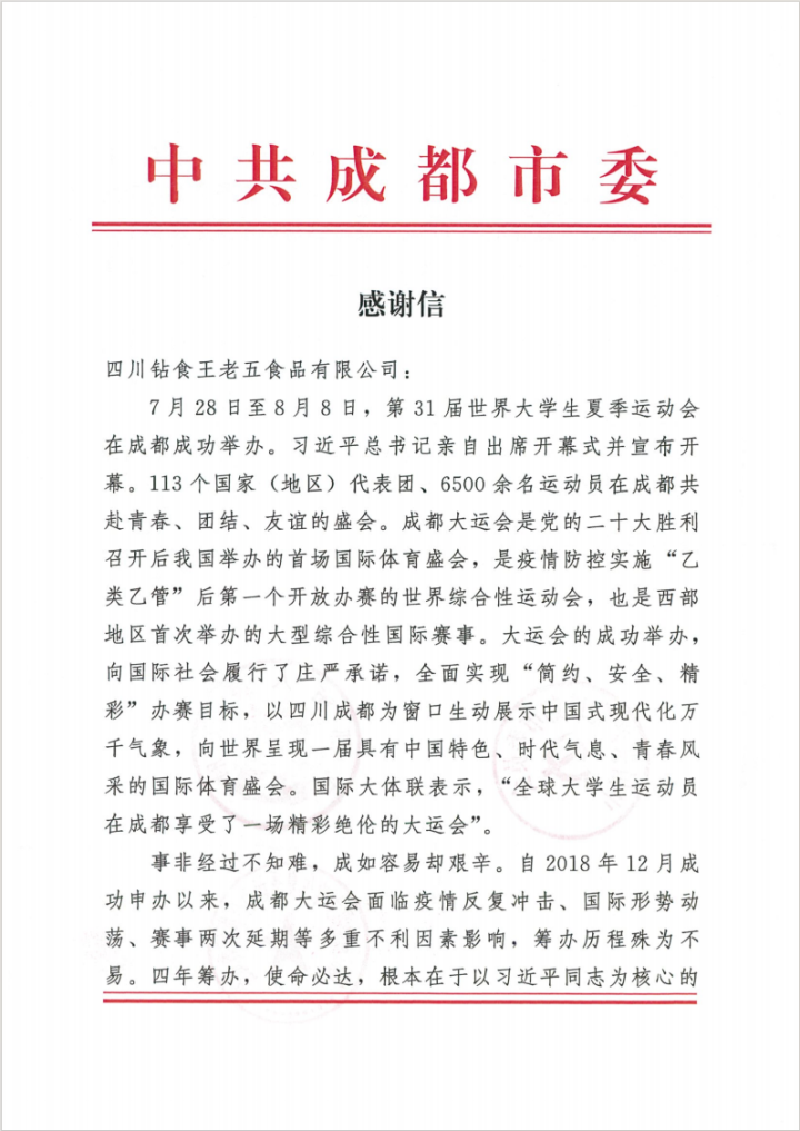 工厂实景图