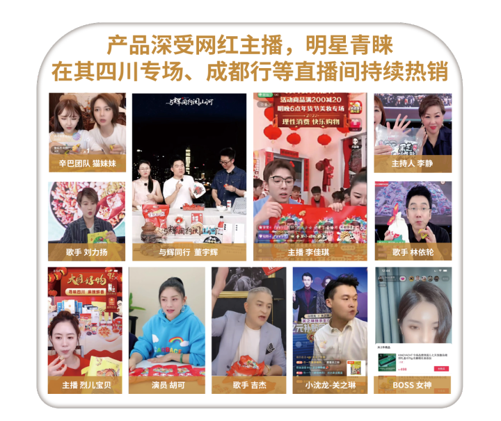 花生糖产品展示