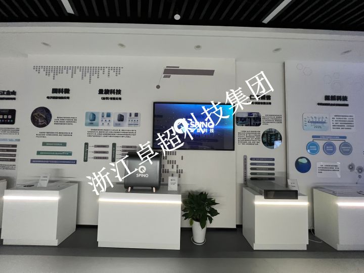 浙江卓超科技集团一体化解决方案展示