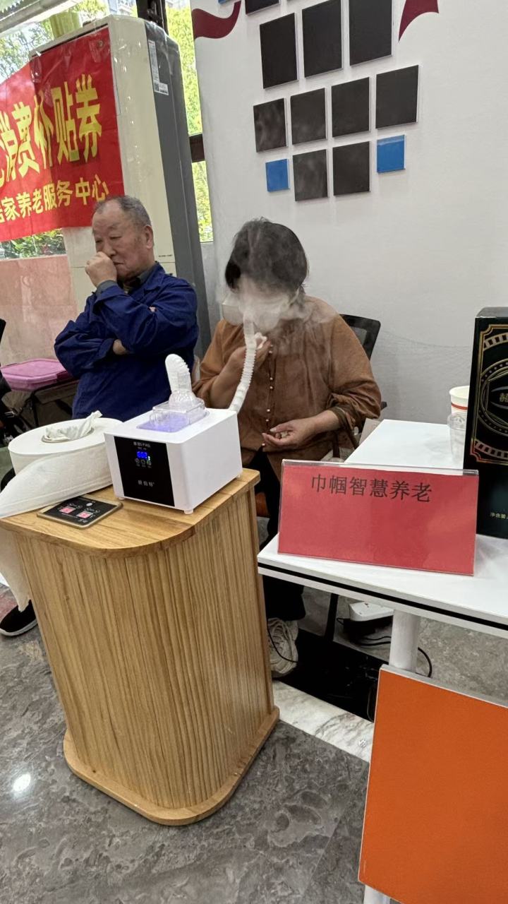 养老社区场景