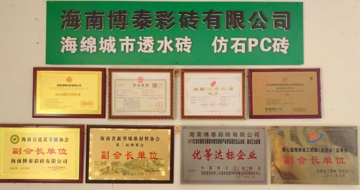 重磅上新:海南西班牙砖批发厂家选择哪家好