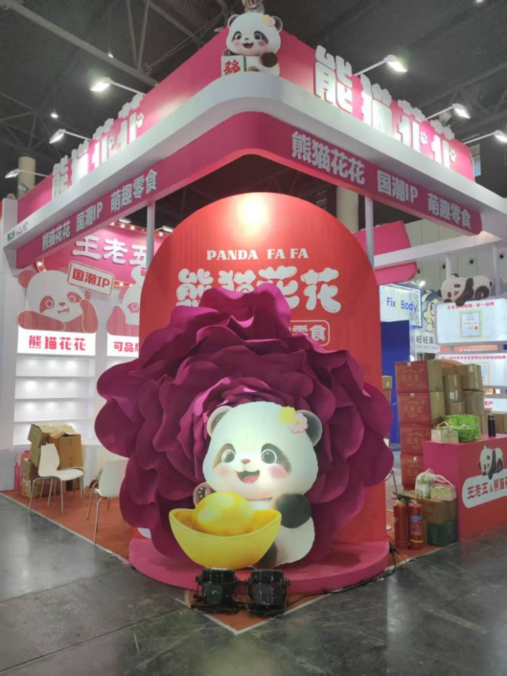 四川特产坚果脆产品展示