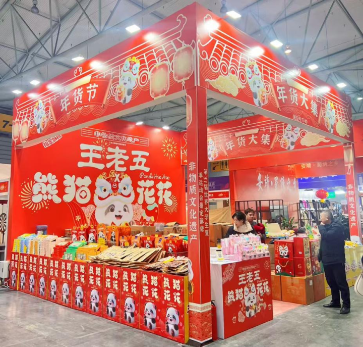 米花糖非遗技艺展示