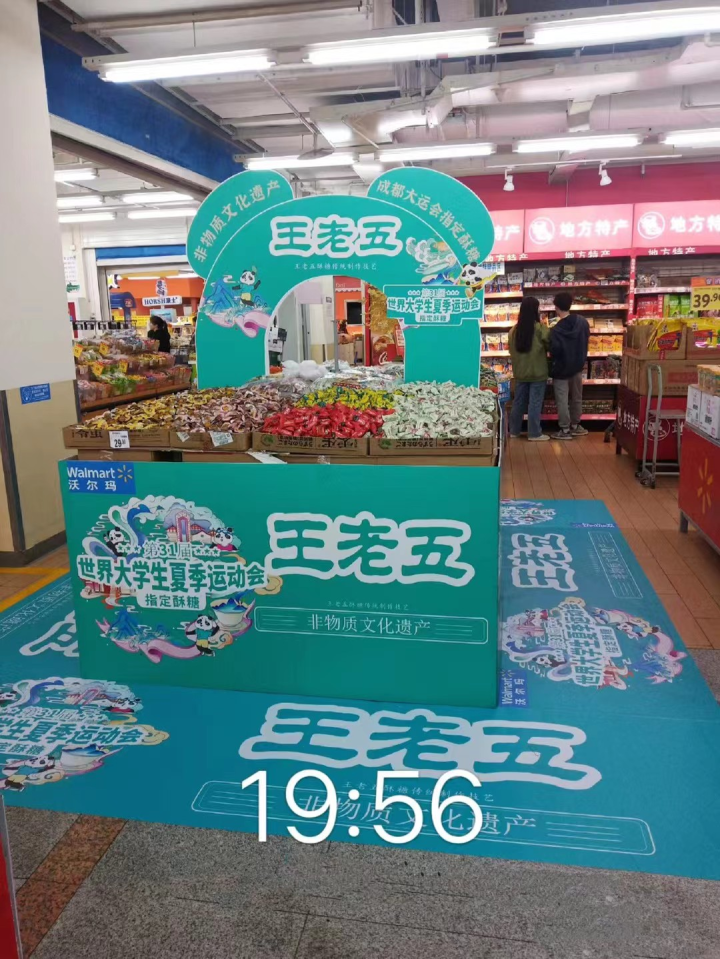 工厂产能实景