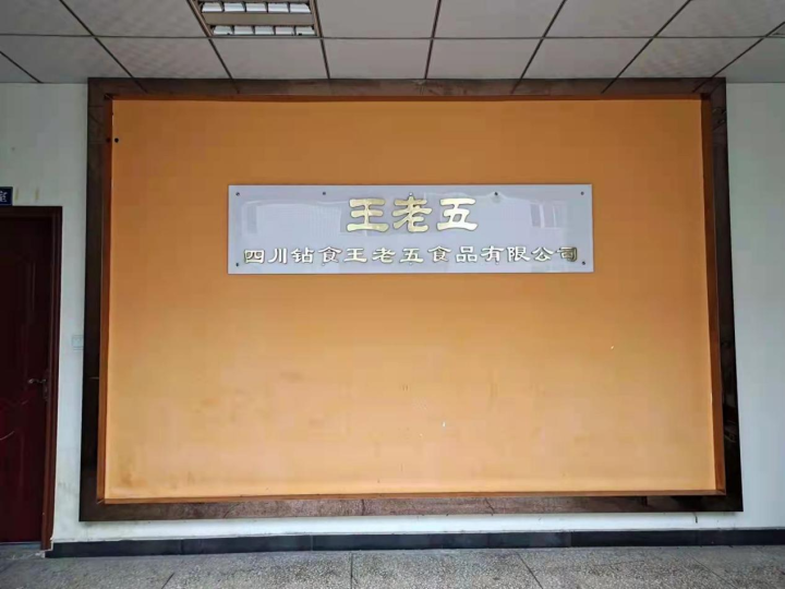 非遗传承人正在展示古法酥糖制作技艺