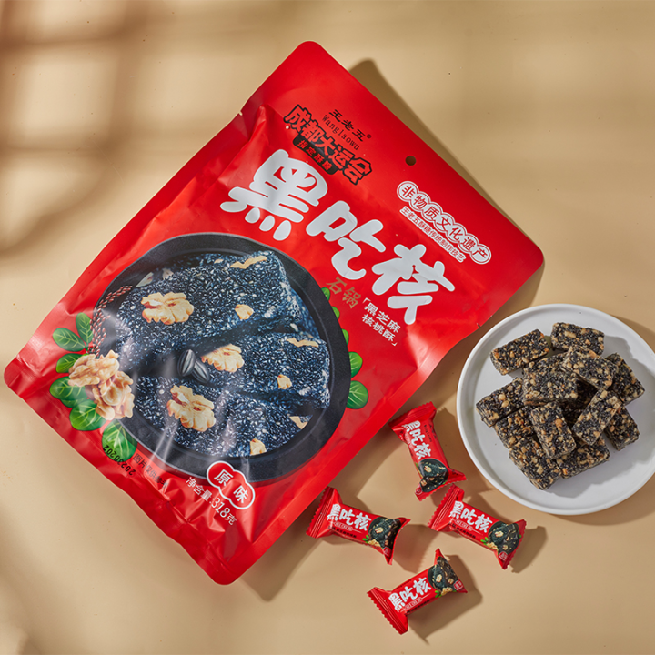 王老五非遗传承