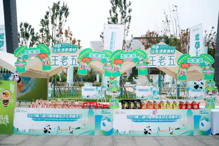 产品系列与渠道场景展示