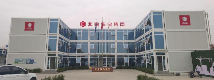 定制集装箱施工安装现场