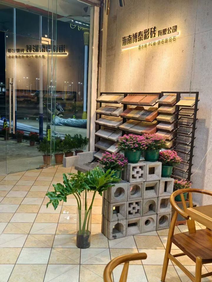 水沟盖板施工铺装场景