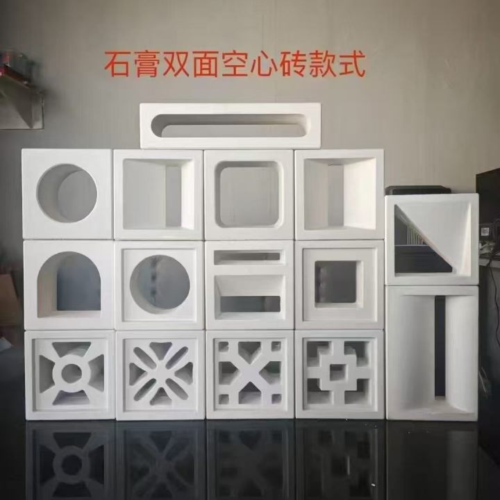 网红空心砖工程案例