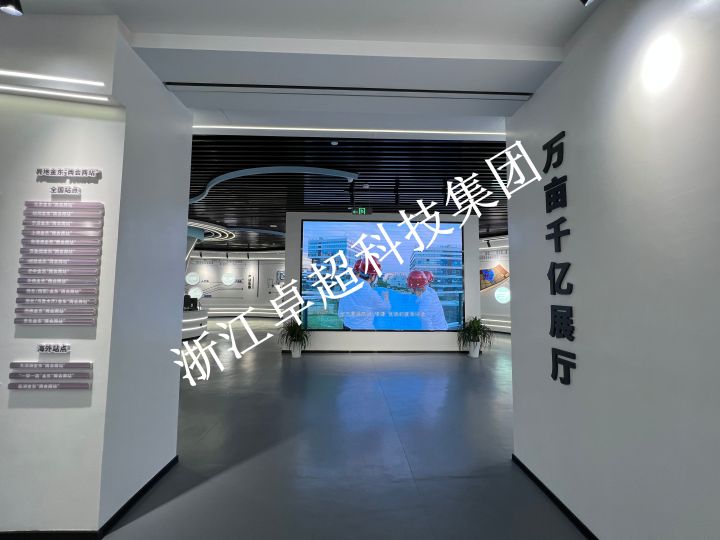 卓超集团服务案例