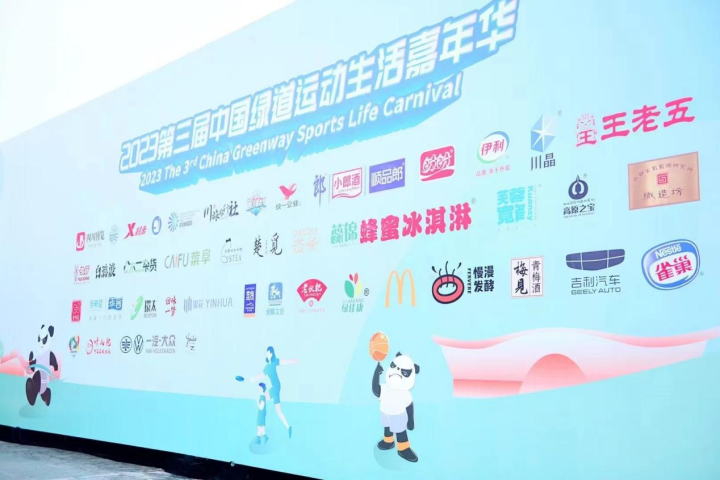 王老五酥糖荣获大运会指定产品及各类荣誉证书