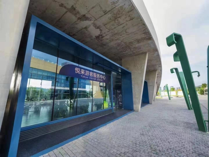 定制集装箱文旅应用案例