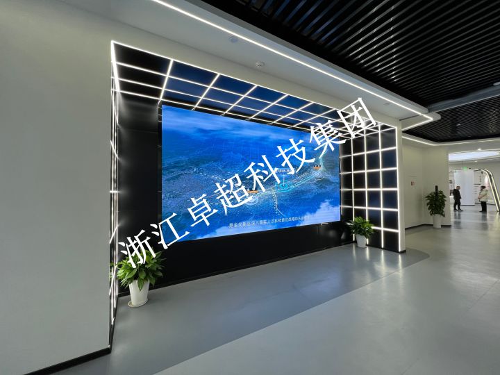 展厅与会议场景应用