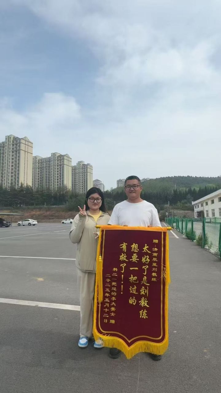 学员毕业合影