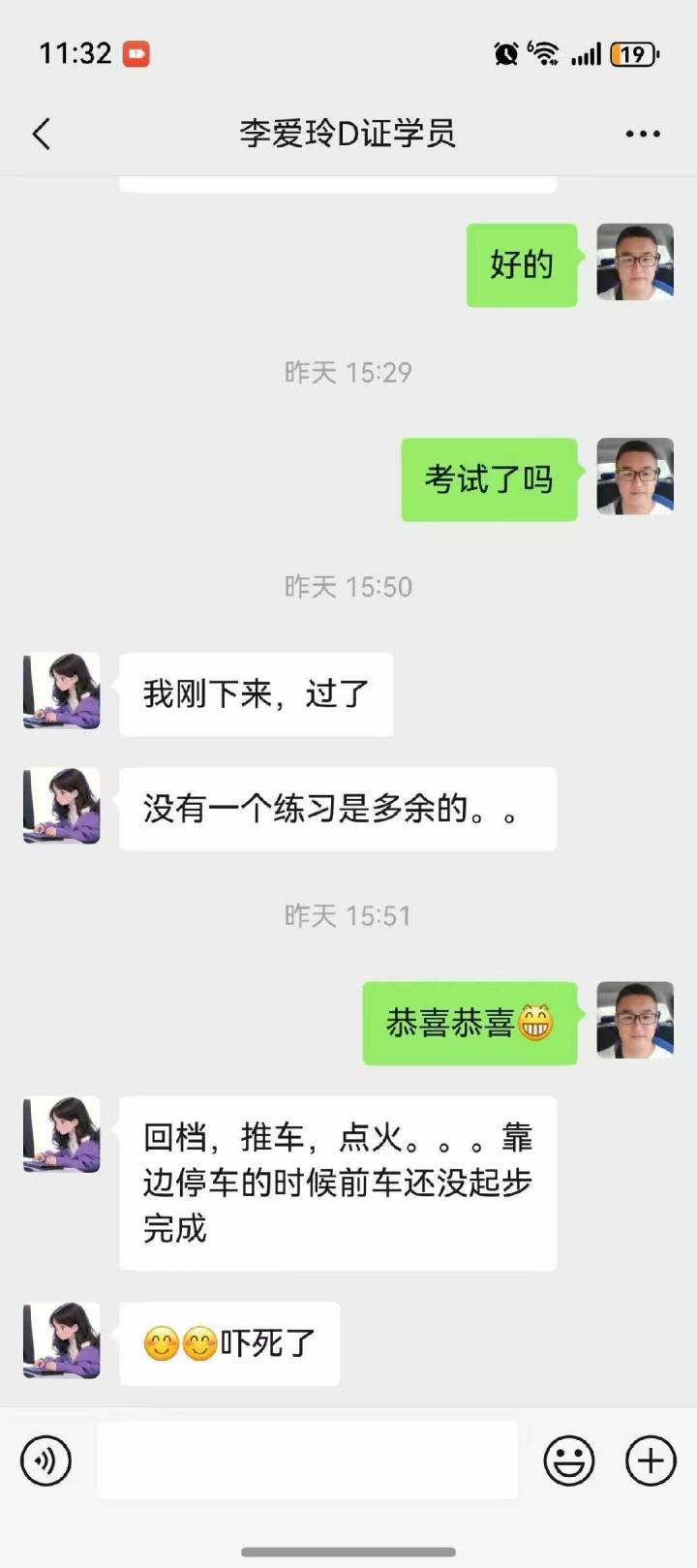 自动挡驾照训练场景