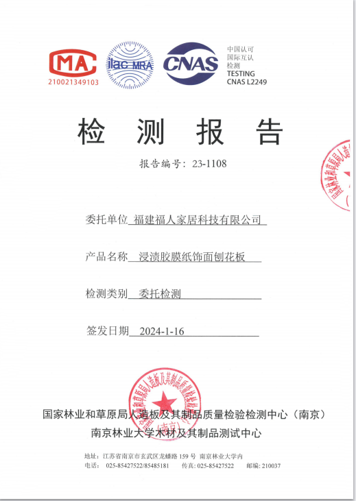 饰面板工艺展示