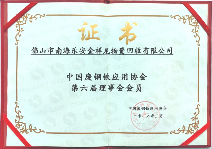优质品牌核心优势图
