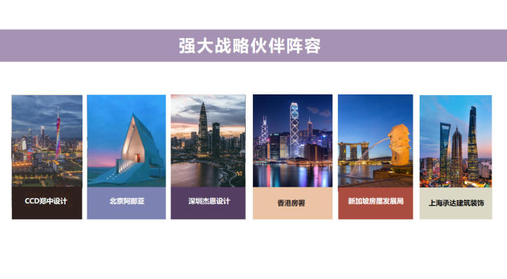 瓷砖切割加工场景
