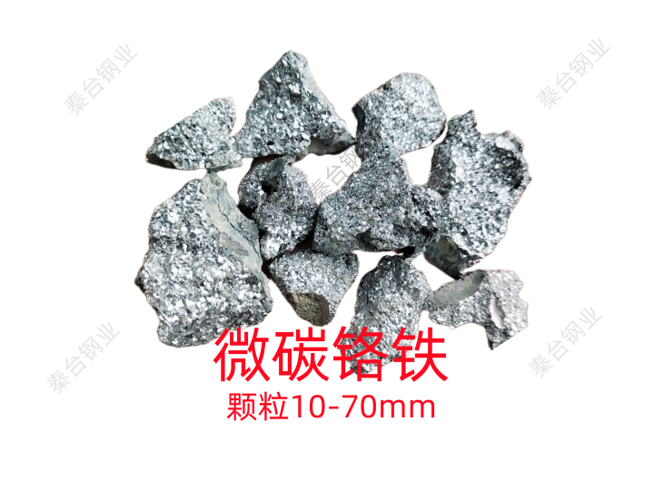 合金材料分拣与质量控制